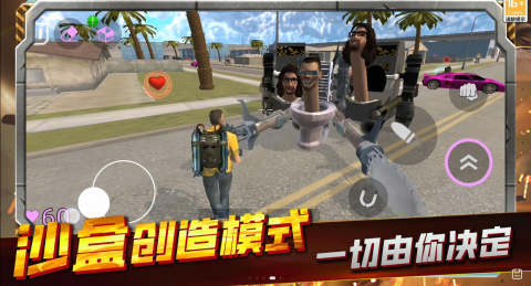 好玩的罪恶都市游戏有哪些
