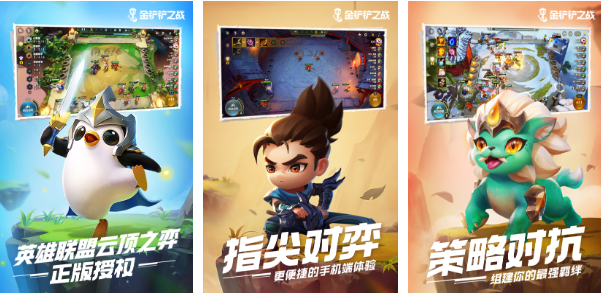 高人气的腾讯游戏大全列表合集