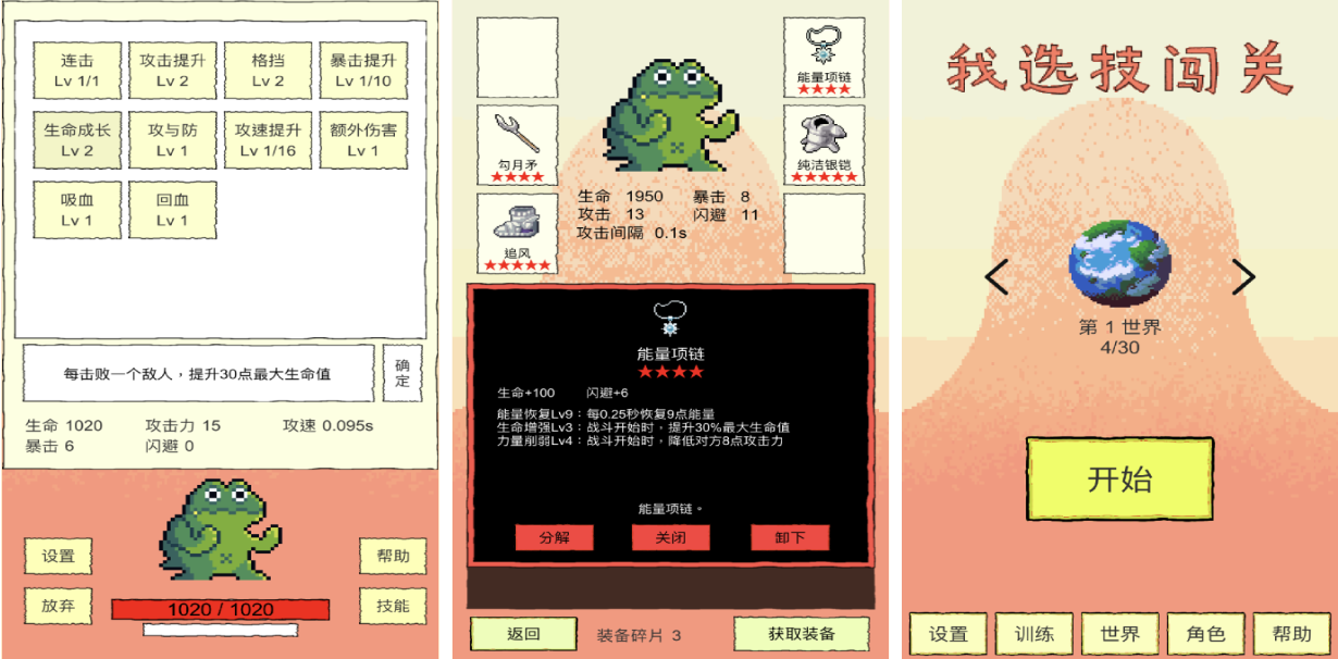 100个经典闯关游戏下载排行