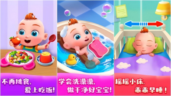 早教游戏合辑集 最好玩的儿童早教游戏手机版分享2025截图