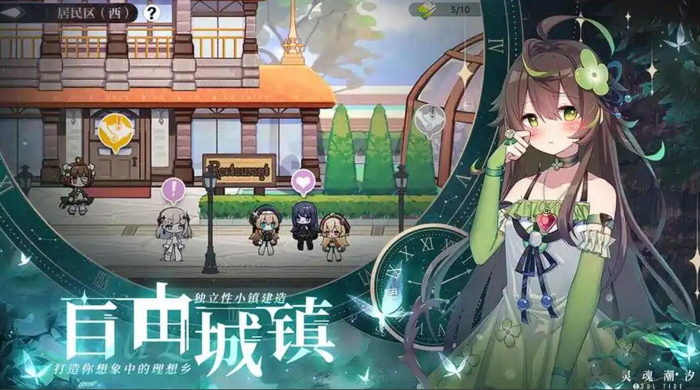 二次元卡牌游戏手机版分享 2025最经典的二次元卡牌游戏合辑截图