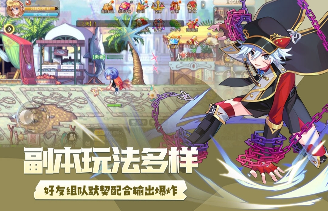 有哪几款值得下载的日式互动slg像素手机游戏 2025日式像素游戏介绍合辑截图