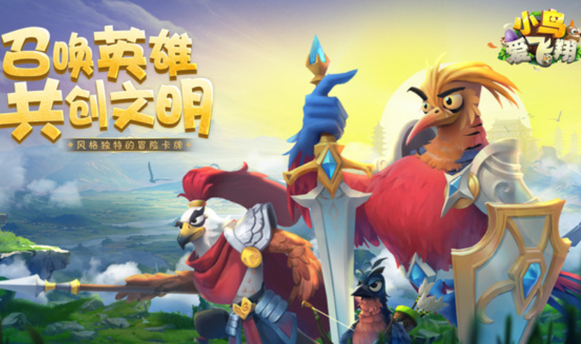 小鸟游戏有哪些介绍2025