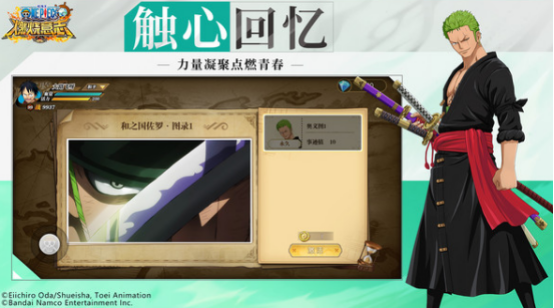 热门的海贼同人游戏有没有
