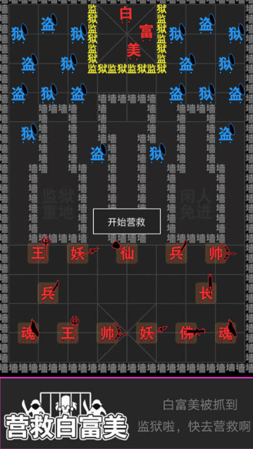 教室游戏哪些值得下载2025