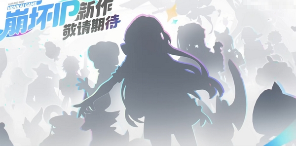 崩坏因缘精灵是崩坏系列续作吗 崩坏因缘精灵属于崩坏系列吗截图
