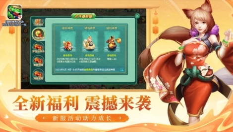 多益网络有什么游戏合集