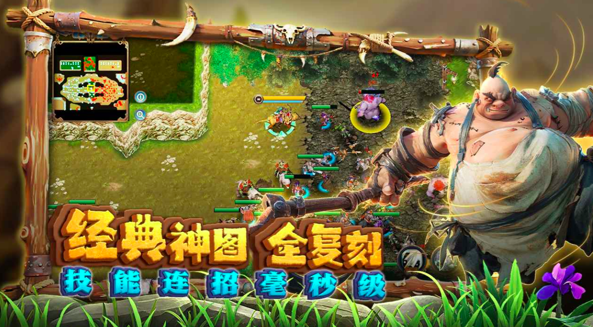 指尖征服下载