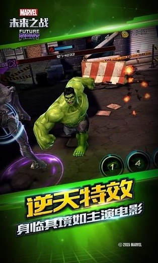 2025漫威横版格斗游戏叫什么