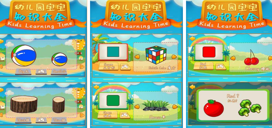高人气幼儿游戏榜单合集8 2025受欢迎到幼儿游戏手机版before_2截图