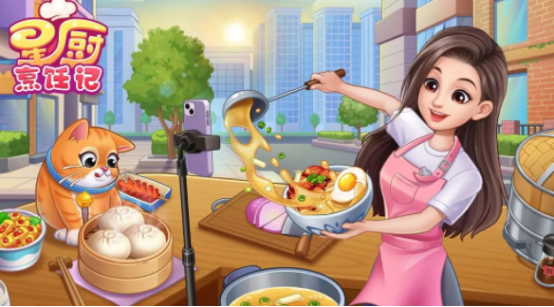 热门的做饭模拟游戏大全