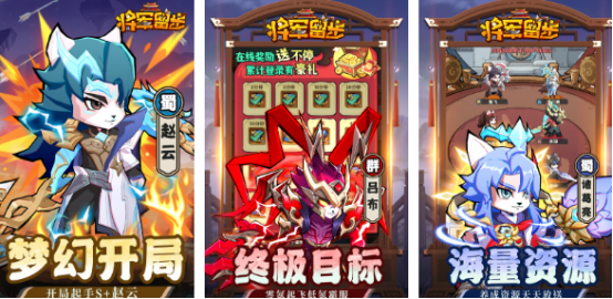 联机游戏手机小游戏有哪些