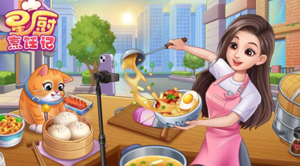 火爆的的做饭模拟游戏合辑 2025流行的做饭游戏榜单截图