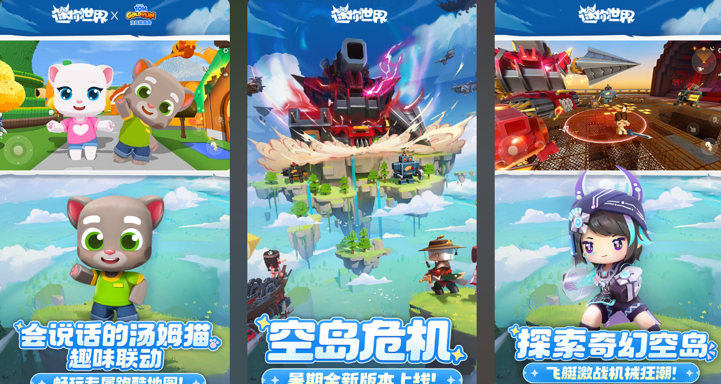 手机上双人能玩的游戏有哪几款 火爆的的两个人游戏手机版介绍2025截图