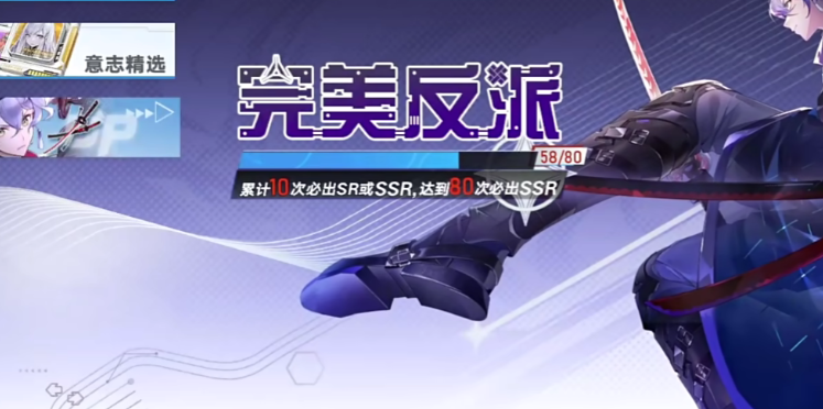 异环抽卡机制是怎样的 异环抽卡机制详细盘点