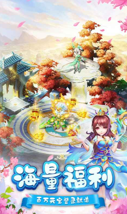 御兽遮天下载地址