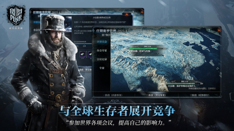 联机生存游戏排行前五