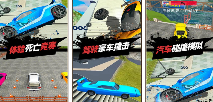 经典的开车游戏模拟真实驾驶有什么 受欢迎的真实驾驶游戏手机版分享2025截图