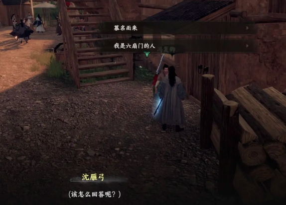 下一站江湖2太初剑宗怎么晋升 下一站江湖2游戏手机版太初剑宗晋升教程截图