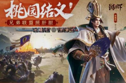 能够用微信登录的游戏有哪几款 受欢迎的用微信登录游戏手机版介绍2025截图