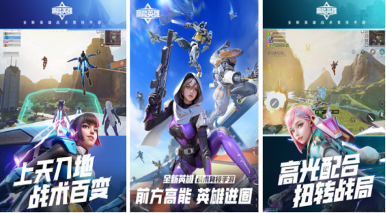 高人气的腾讯游戏有哪些