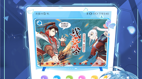 不用钱看漫画app有哪几款 免费好看的手机漫画app分享截图