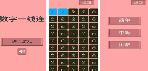 有趣的1到30数字游戏有哪几款 2025高人气数字游戏手机版排名截图