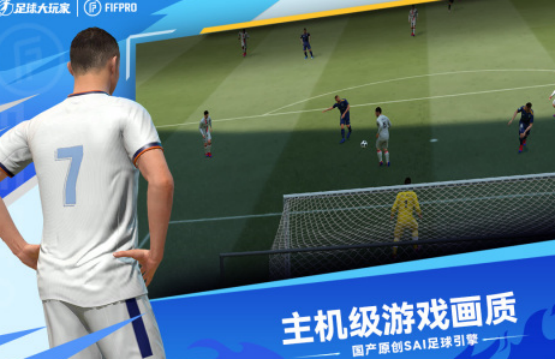 只扮演一名球员的养成游戏有哪些