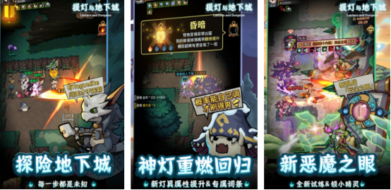 高人气的roguelike游戏有哪些