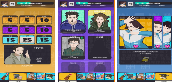 有趣的学习版游戏有哪几款 2025受欢迎的学习游戏手机版合辑截图