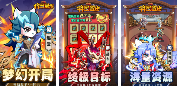 联机游戏手机手机游戏有哪几款 2025流行的联机游戏手机版排名截图