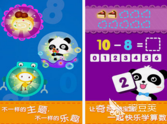 2026年火爆的幼儿数学游戏分享：寓教于乐的启蒙学习榜单