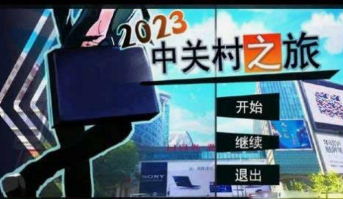 橙光受欢迎的游戏分享 2025不用钱的橙光手游安卓下载介绍截图