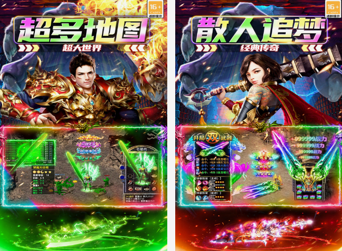 打小怪升级技能的游戏分享 经典的打怪升级游戏合辑2025截图