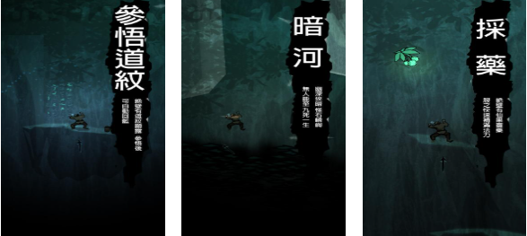 人气较高的爬山游戏下载合集