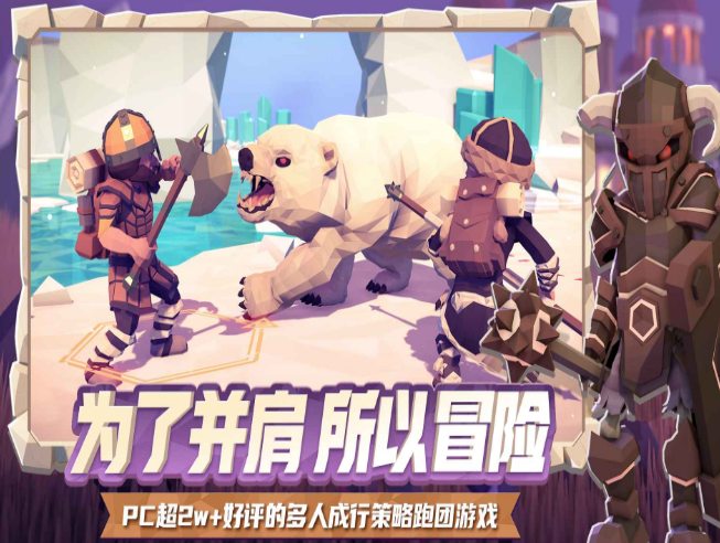 为了吾王免费下载