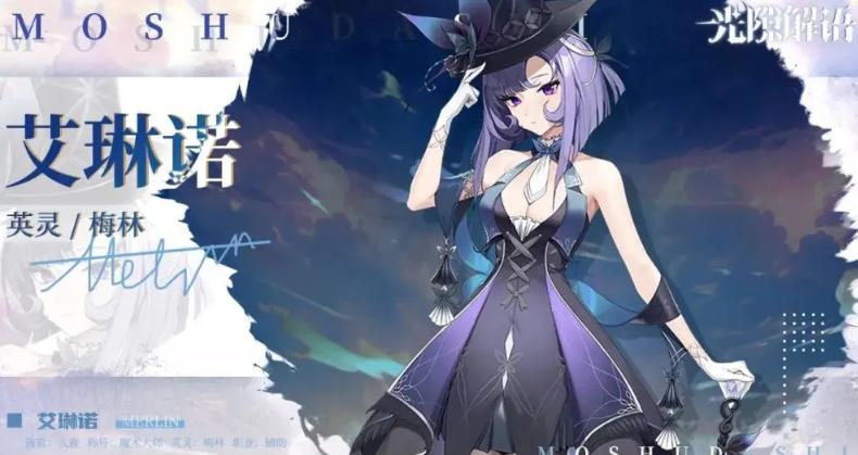 光隙解语什么时候开服 光隙解语游戏手机版公测时间盘点截图