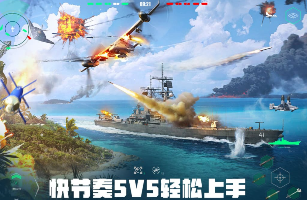 好玩的多人联机游戏推荐