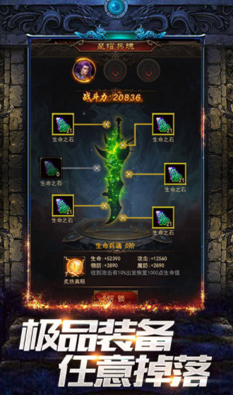 狂暴大陆公测什么时候 狂暴大陆什么时候上线截图