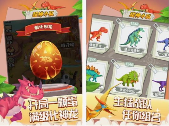 超神游戏在哪里下载