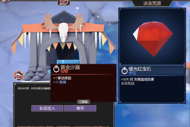 为了吾王地图有哪几款 为了吾王地图推荐