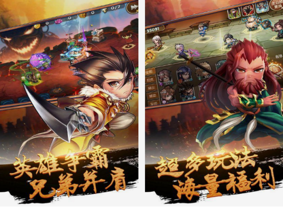 策略三国游戏有哪些