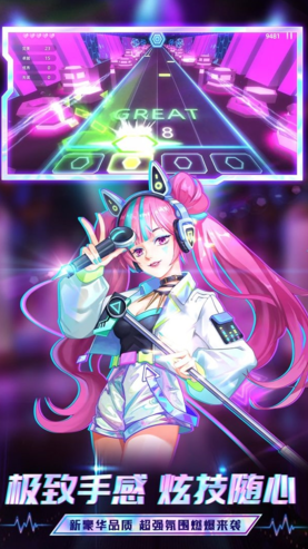 好玩的音游推荐手机版盘点