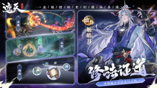 遮天凡尘一叶公测时间什么时候 遮天凡尘一叶公测时间推荐