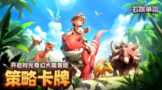 流行的双人游戏去哪里下载