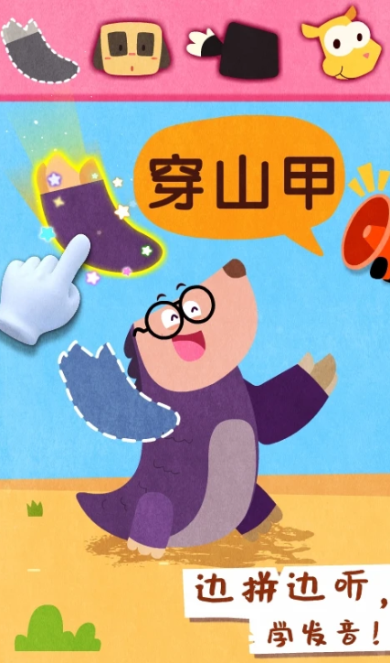 在家玩的亲子游戏有什么 2025人气较高的亲子游戏介绍截图