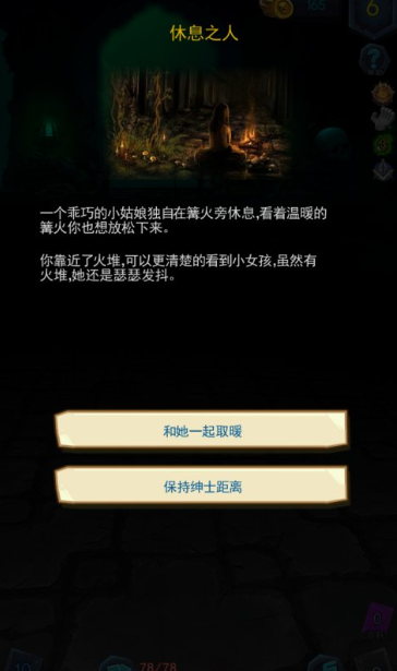 好玩的正经游戏分享2025 正经游戏哪个值得玩截图