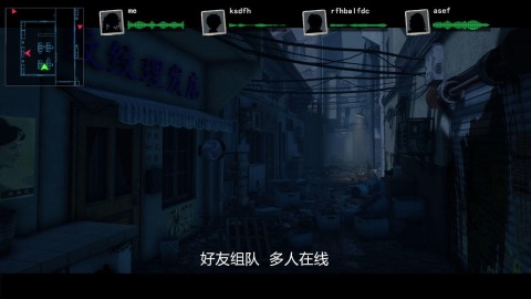 多人联机鬼手游合辑 2025刺激的多人联机恐怖游戏有哪几款截图