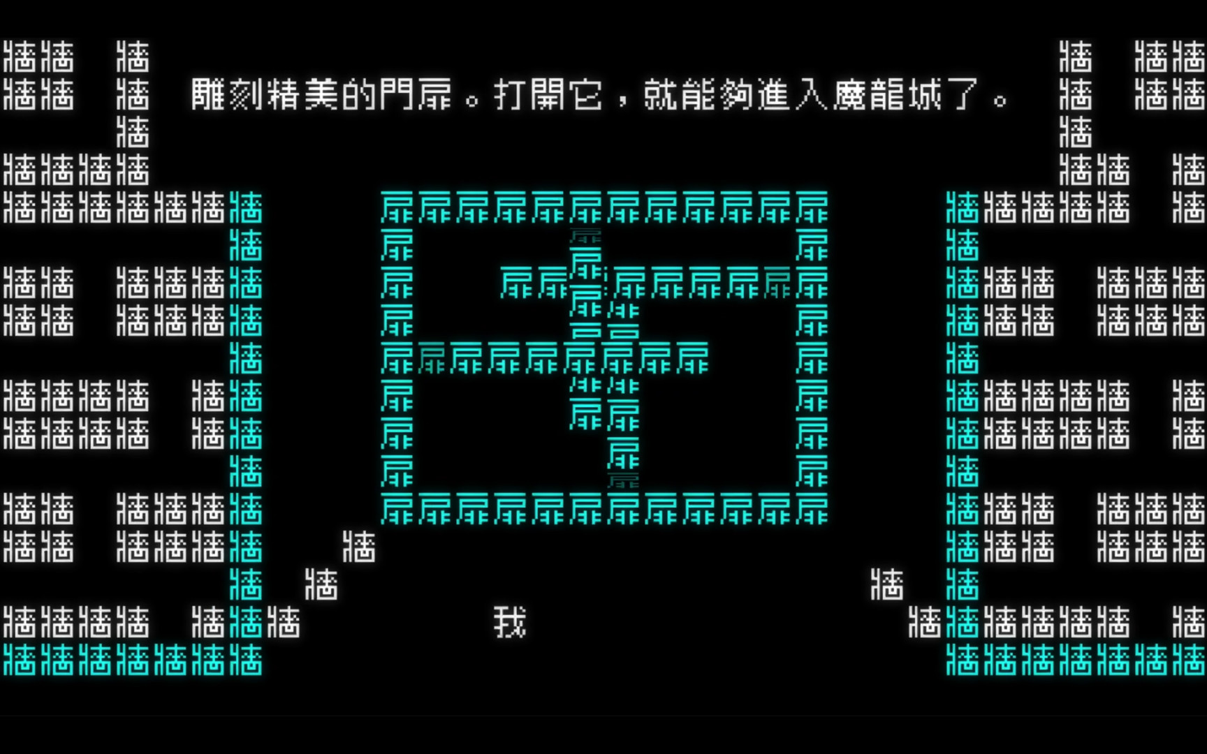 好玩的文字游戏榜单合集TOP10有哪几款 超有趣的文字游戏手机版分享2025截图