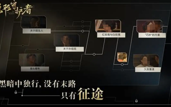 刺激的间谍游戏下载介绍2025